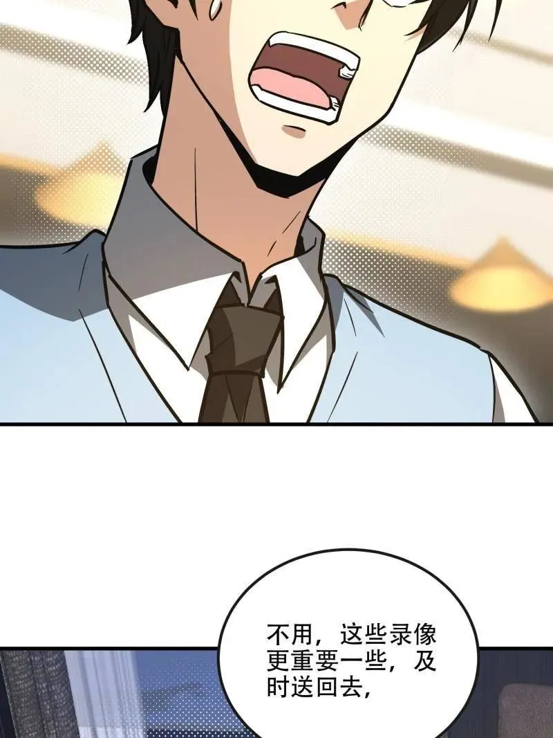 第525话 524 王八拳59
