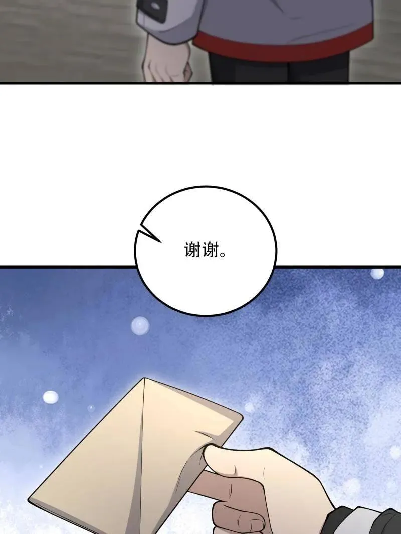 第523话 522 找出凶手126