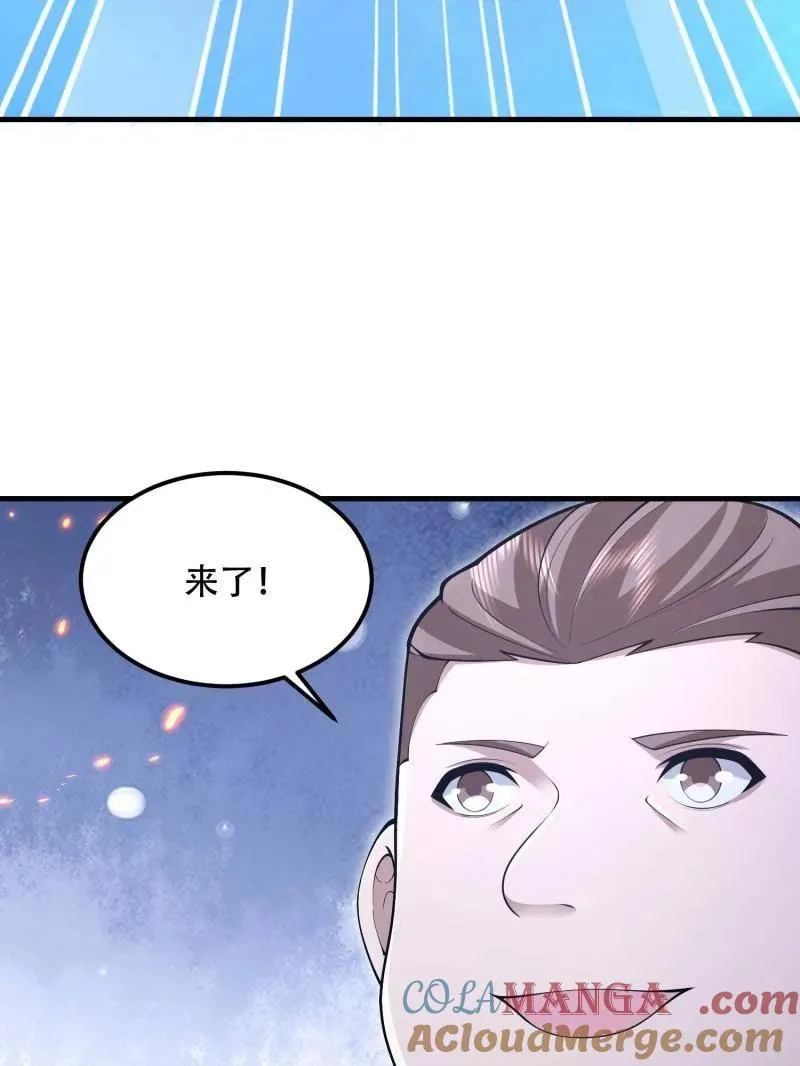 第521话 522 找出凶手16