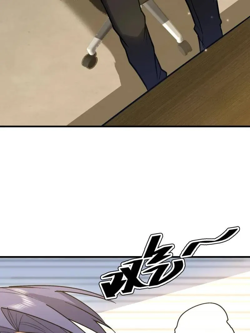 第525话 524 王八拳29
