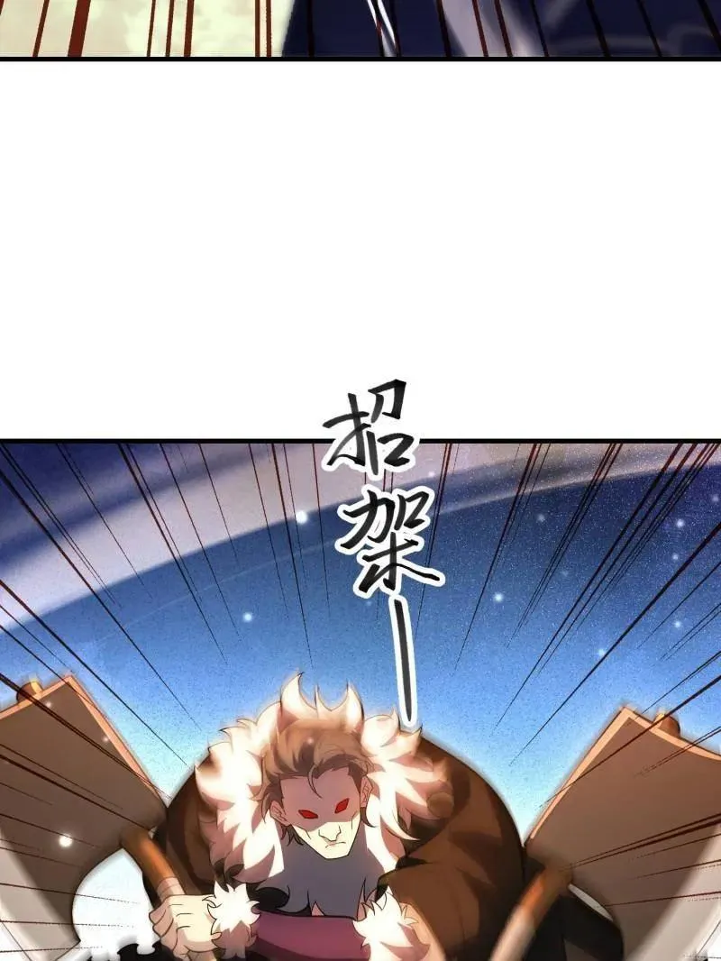 第516话 515 空中火力154