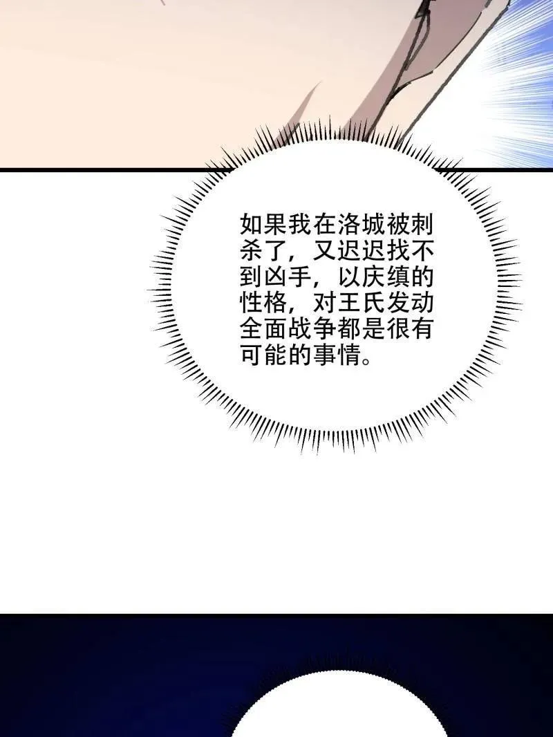 第522话 521 我出双倍59