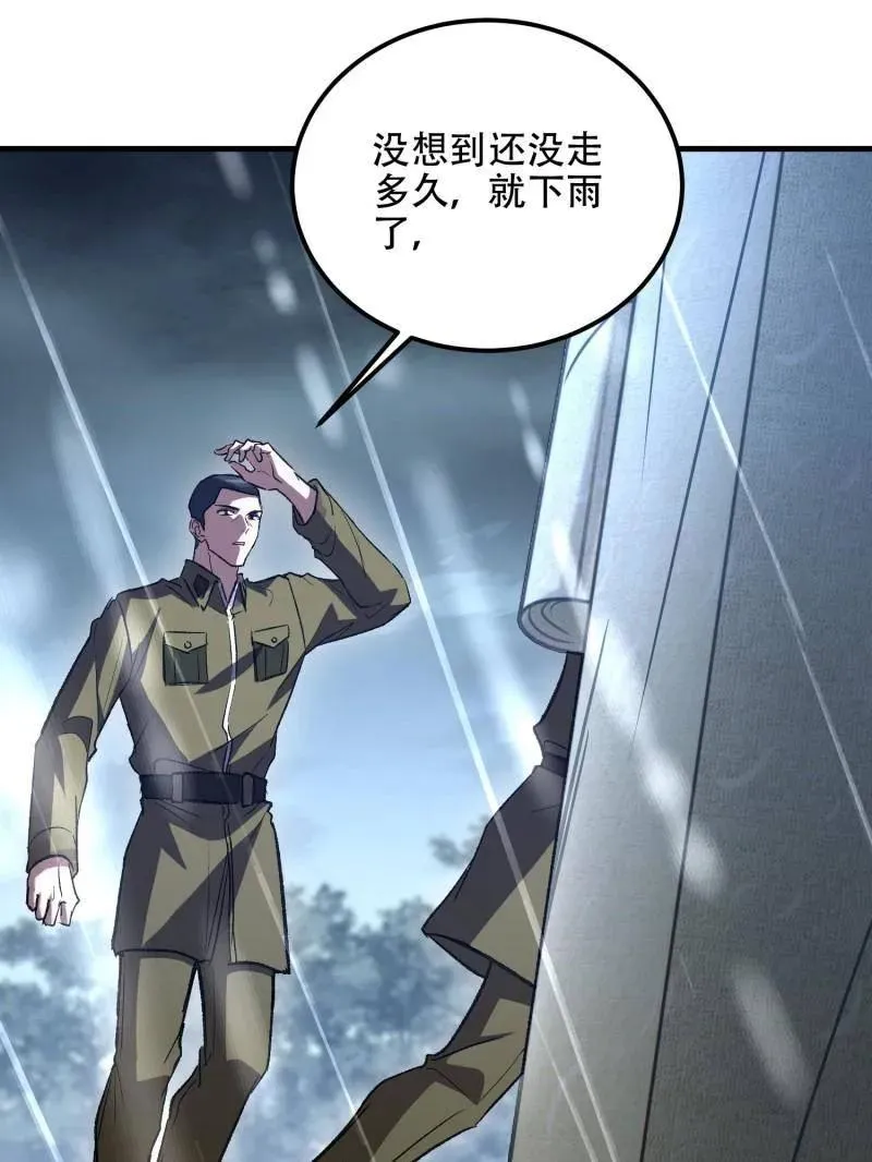 第519话 518 悼念37