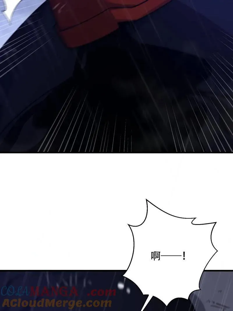 第520话 519 背后之人20