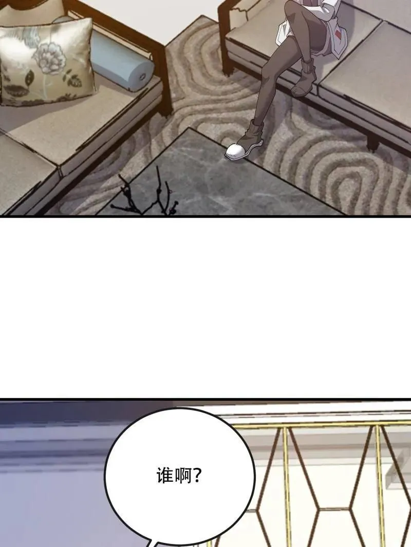 第527话 526 纳米技术33