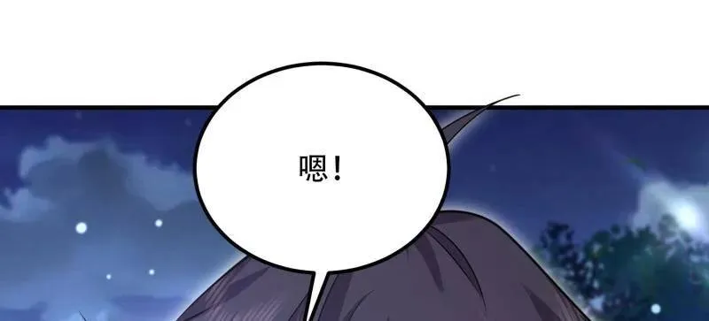 第518话 517 调查死因141