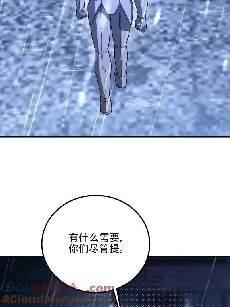 第522话 523 青禾少年92