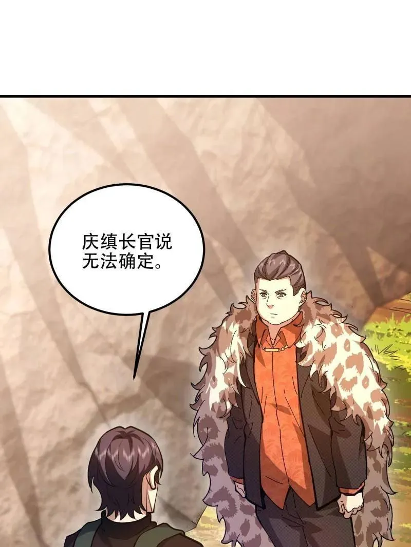第516话 515 空中火力2