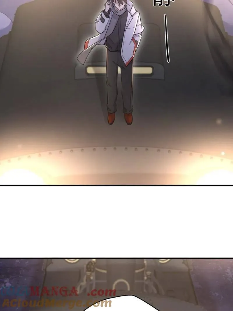第518话 517 调查死因160
