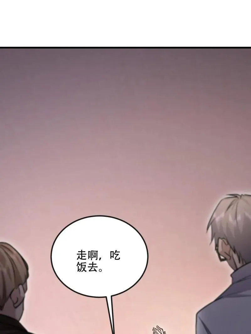 第526话 525 力所能及的事情10
