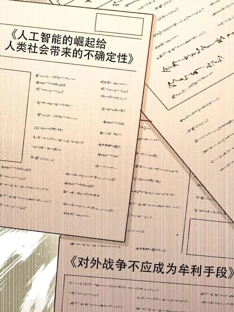 第516话 515 空中火力10