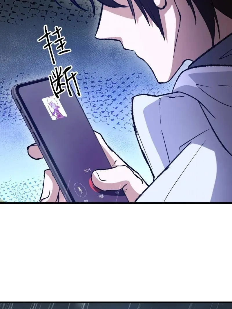 第519话 518 悼念6