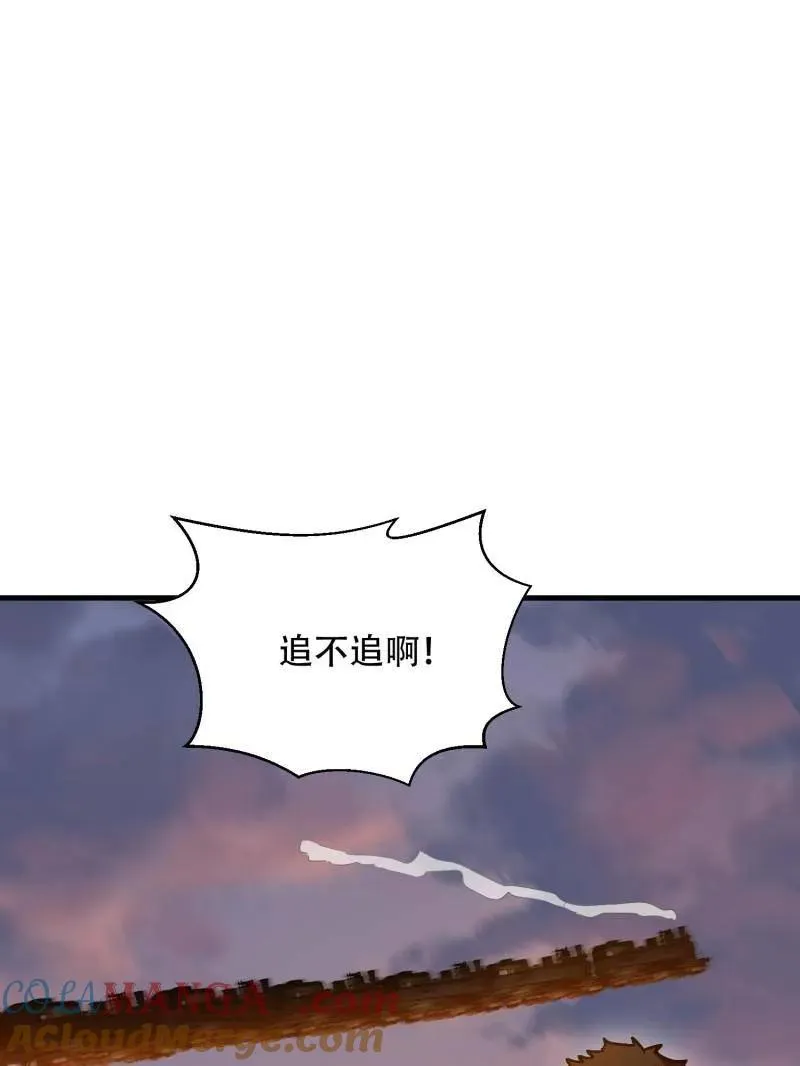 第517话 516 轻松击败96