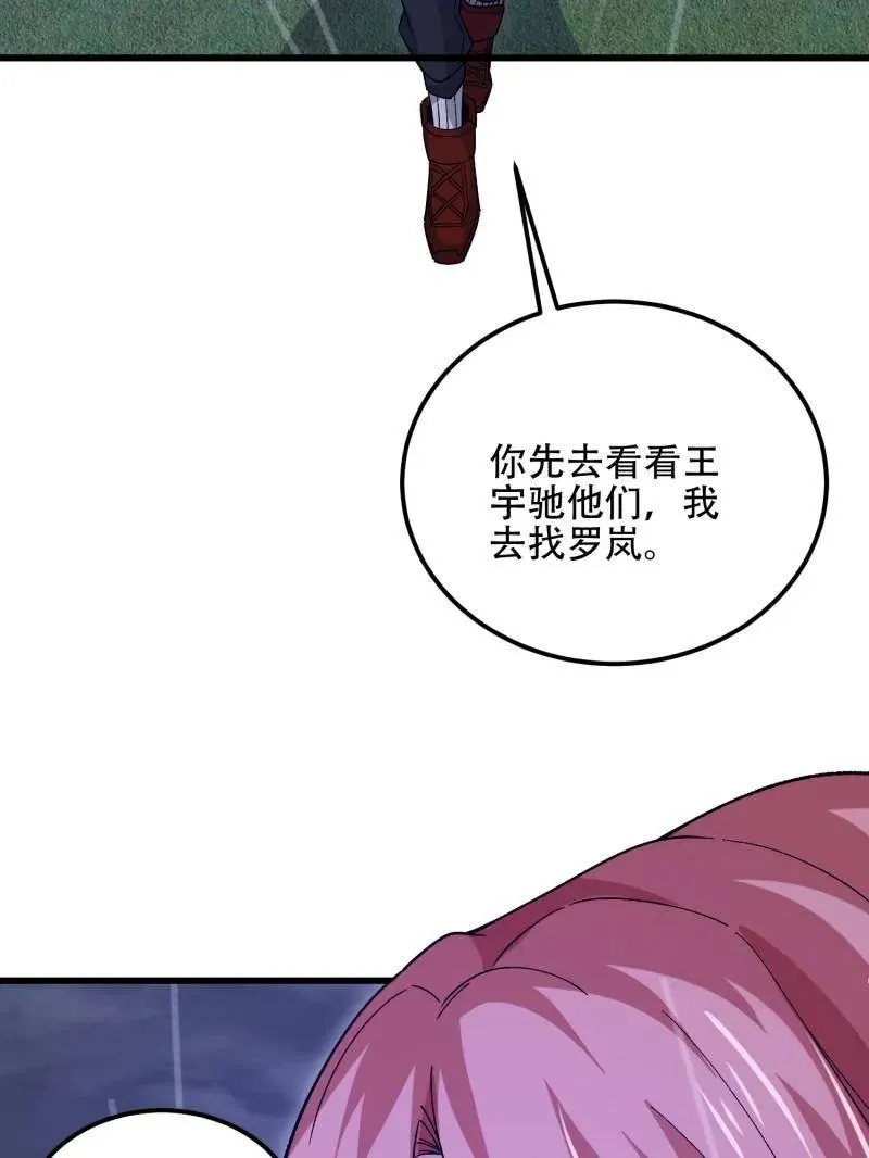 第522话 521 我出双倍18