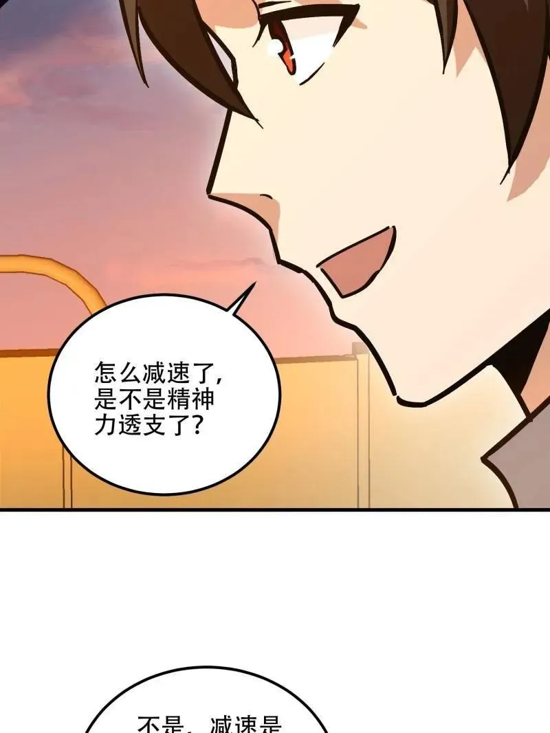 第517话 516 轻松击败118