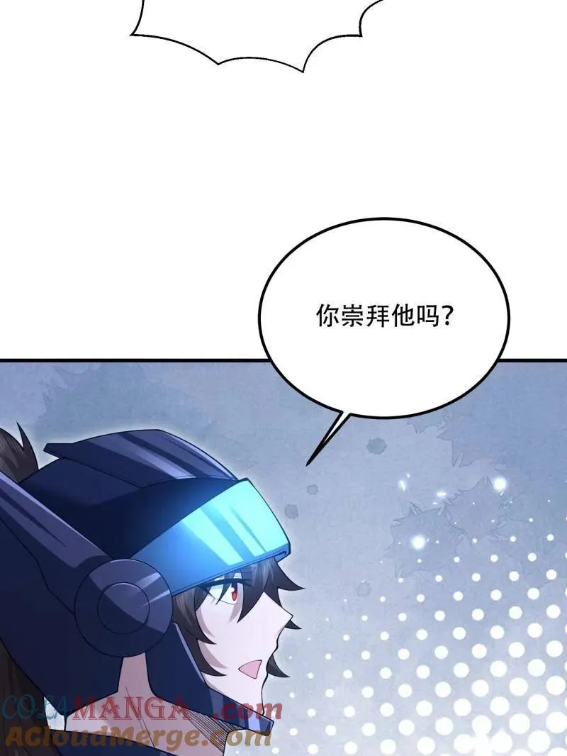 第523话 522 找出凶手100