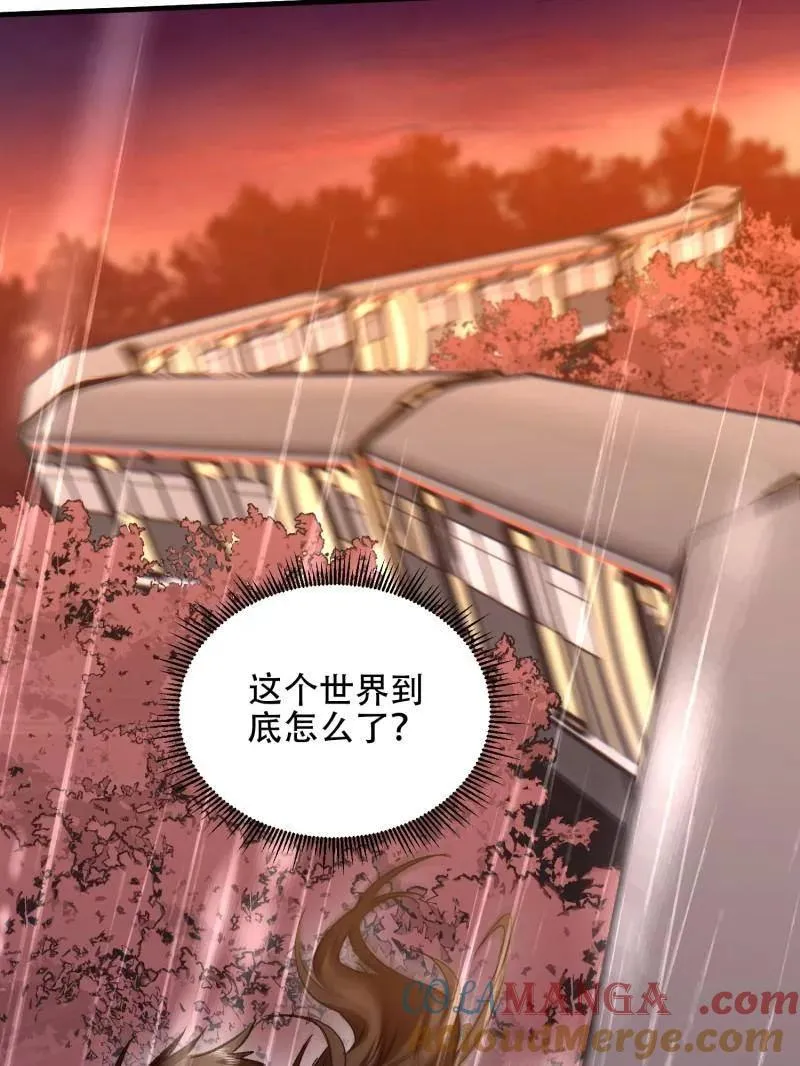 第519话 518 悼念16