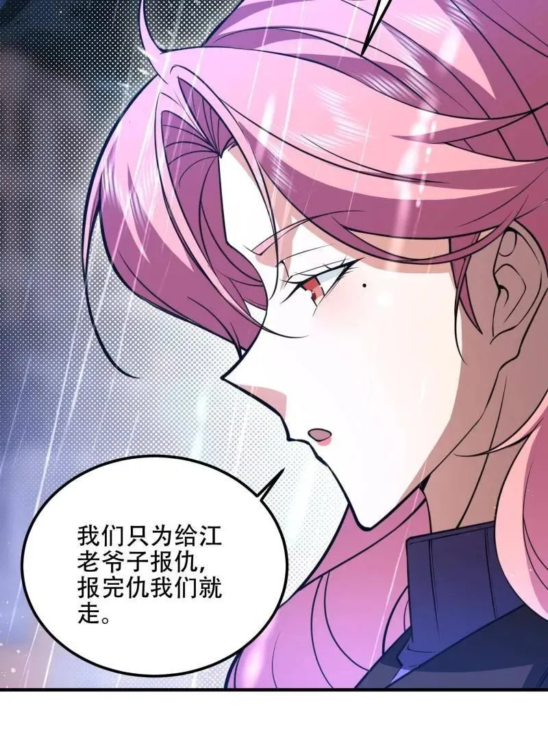 第522话 523 青禾少年114