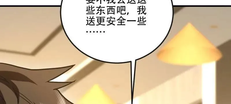 第525话 524 王八拳79