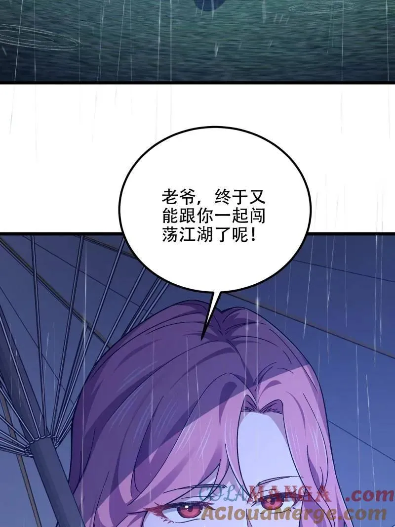 第521话 520 神秘礼物188