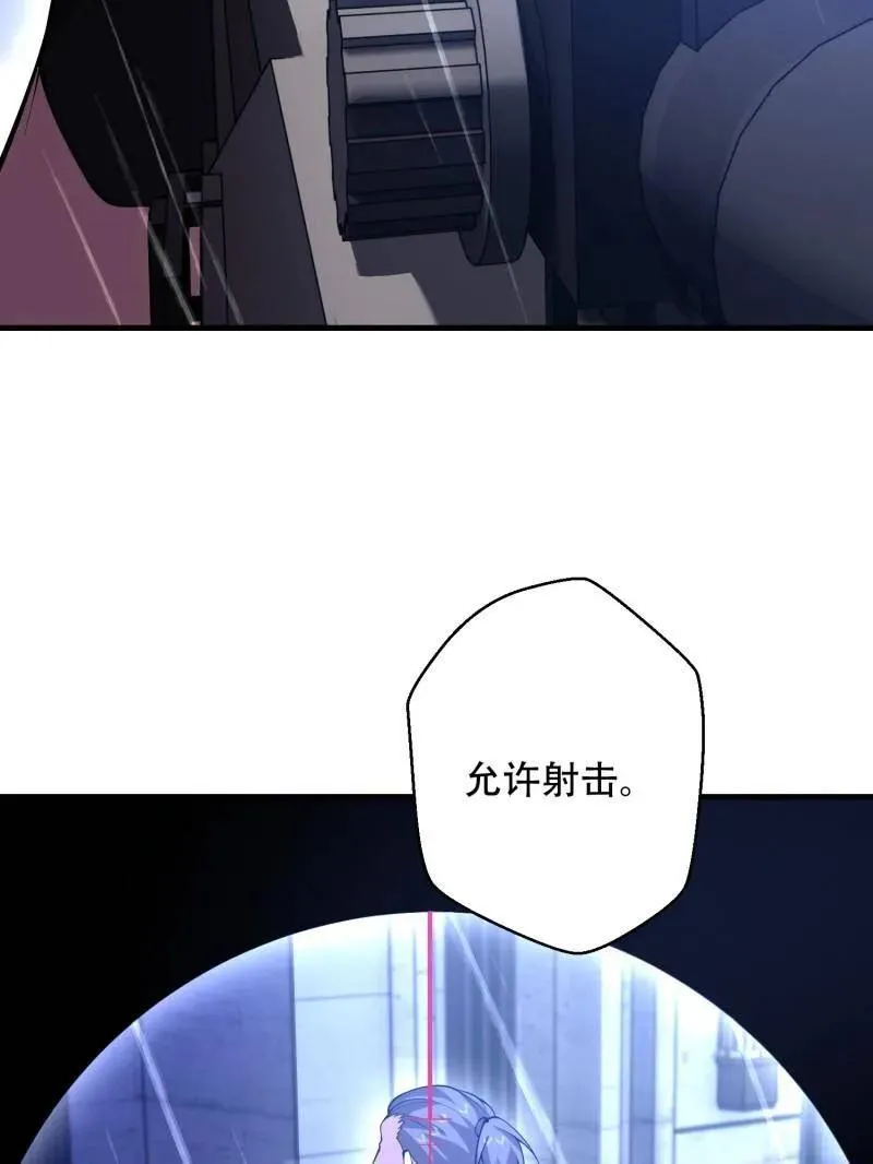 第519话 518 悼念155