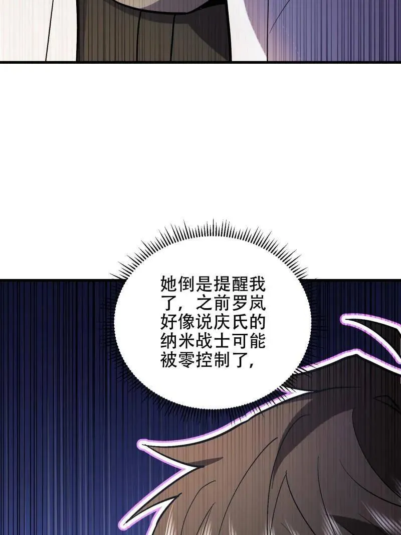 第525话 524 王八拳86
