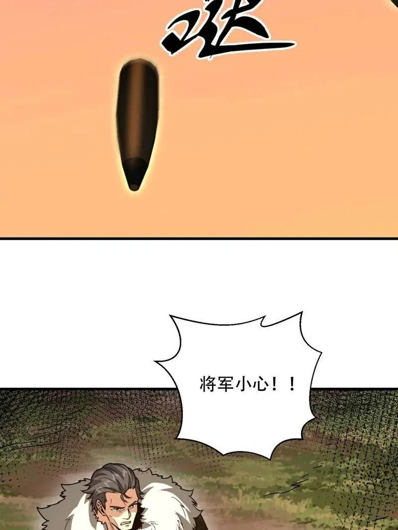 第517话 516 轻松击败10