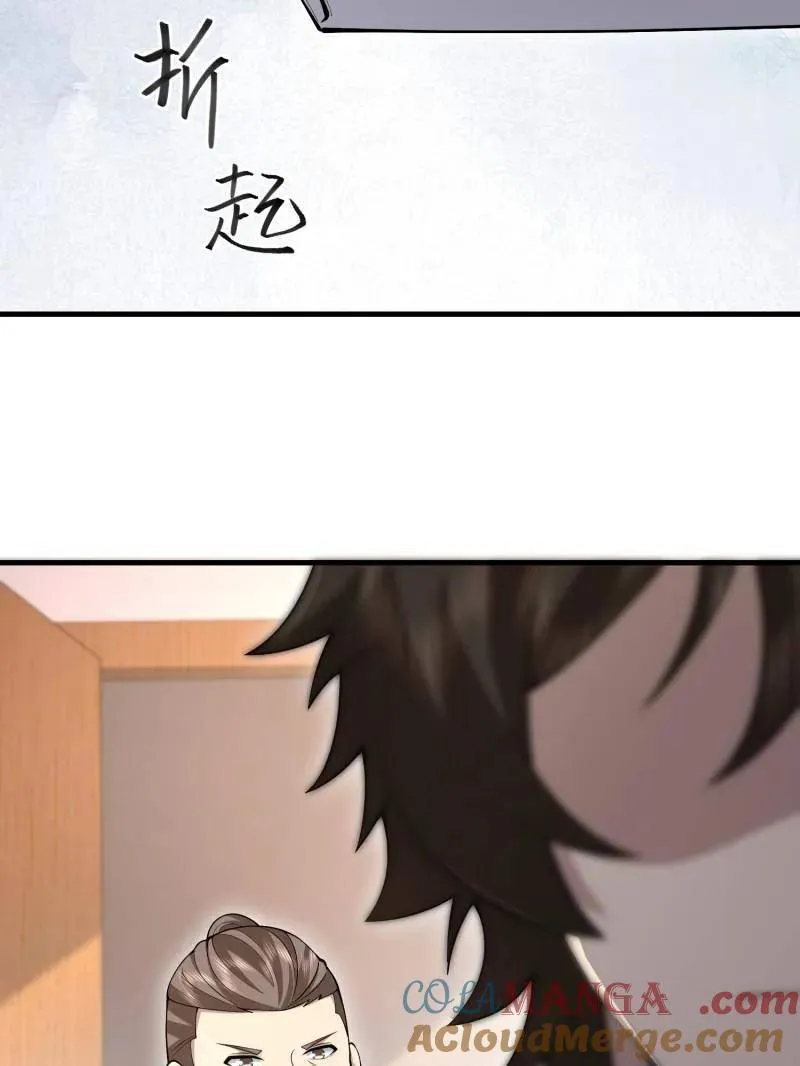 第521话 522 找出凶手136