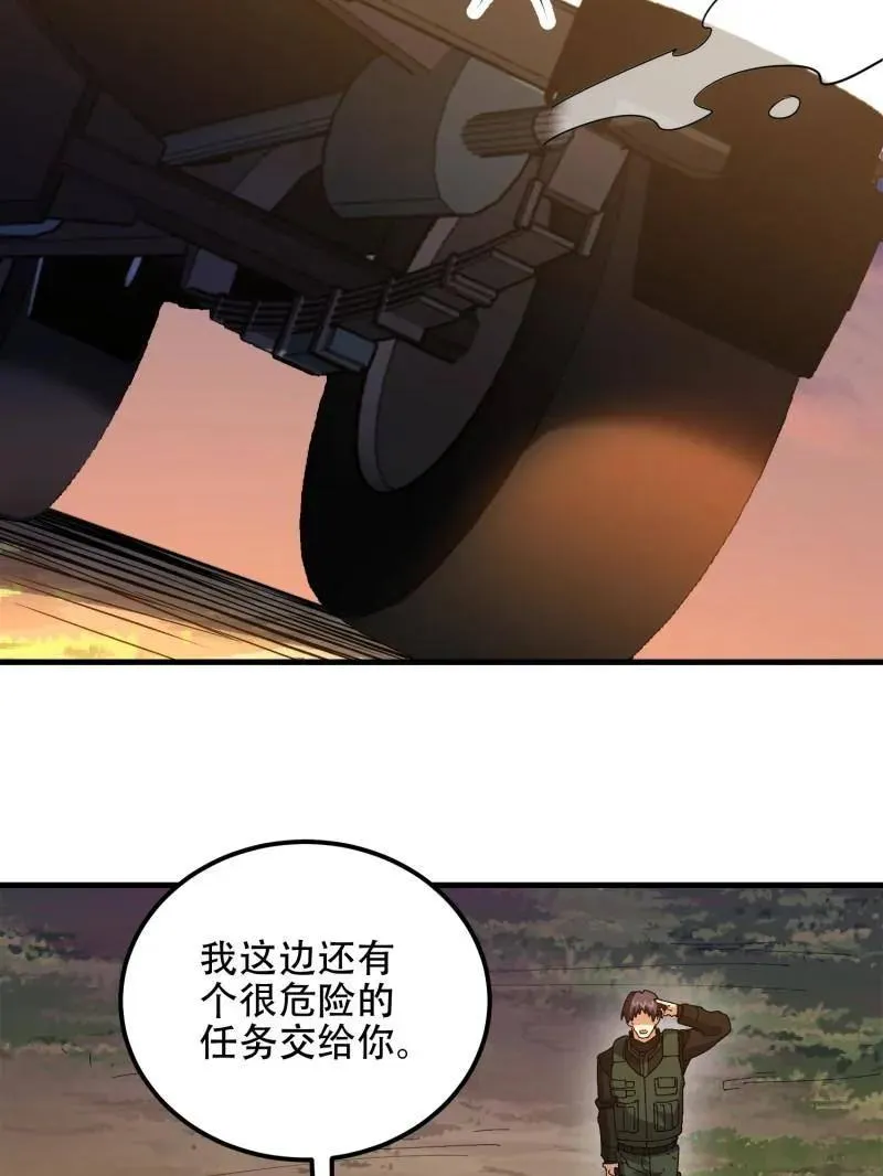 第516话 515 空中火力77