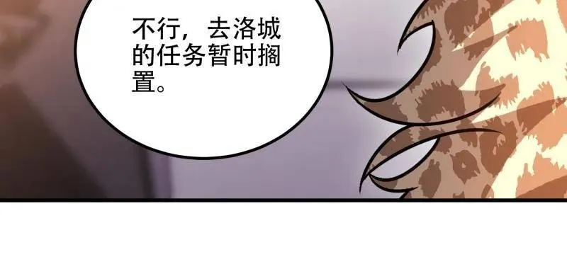 第516话 515 空中火力46