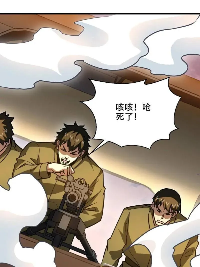 第517话 516 轻松击败59