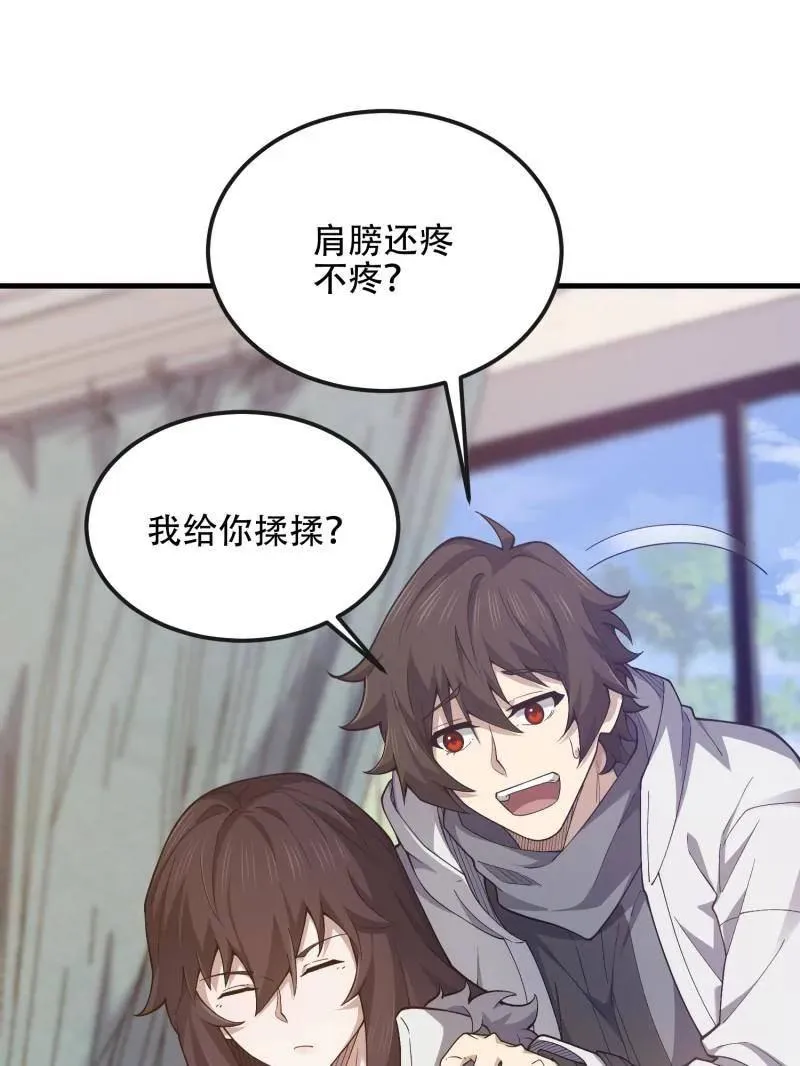 第527话 526 纳米技术22