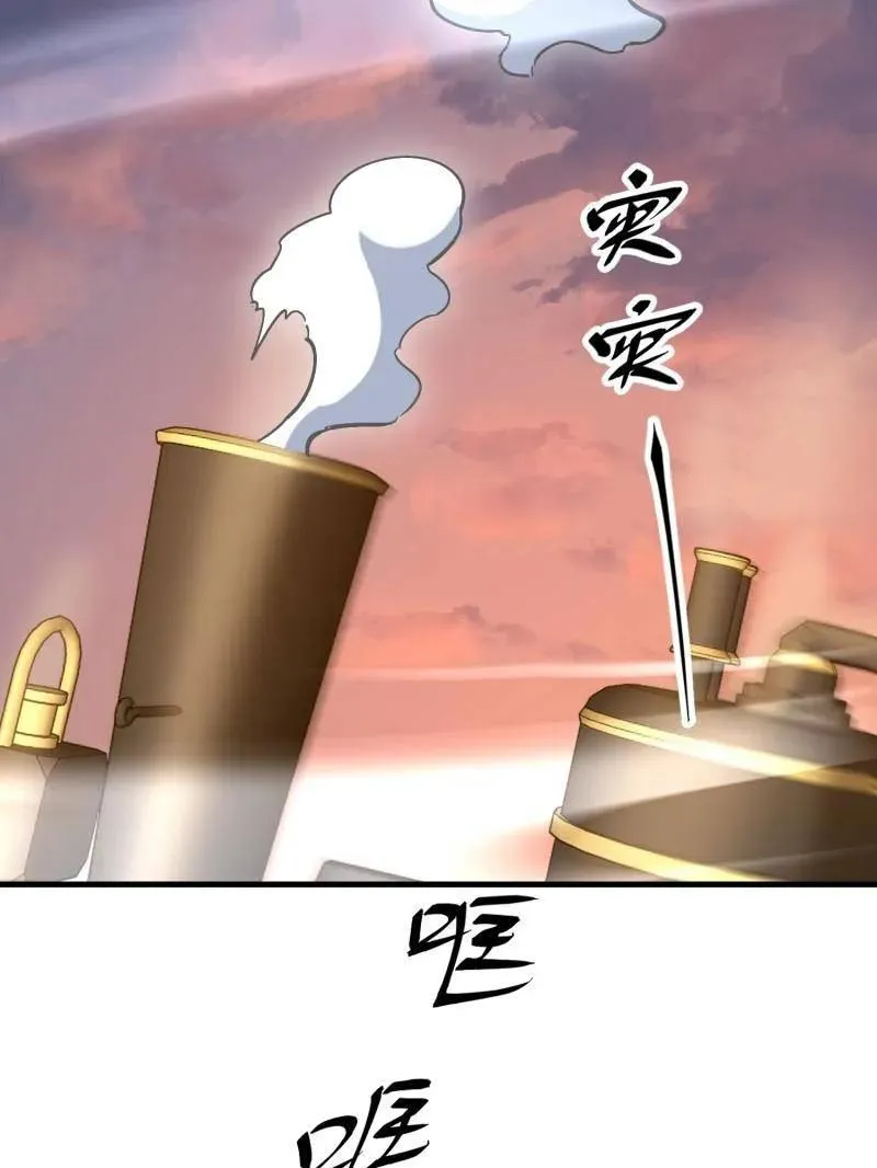 第517话 516 轻松击败110