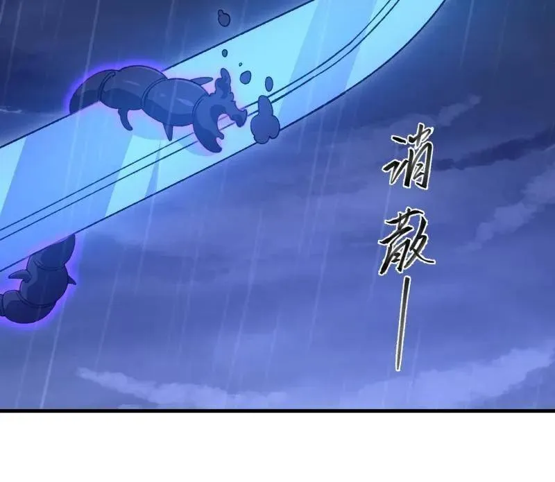 第520话 519 背后之人42