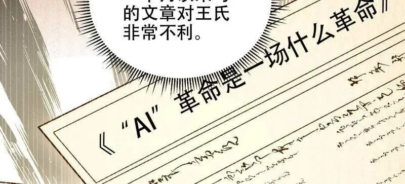 第516话 515 空中火力9