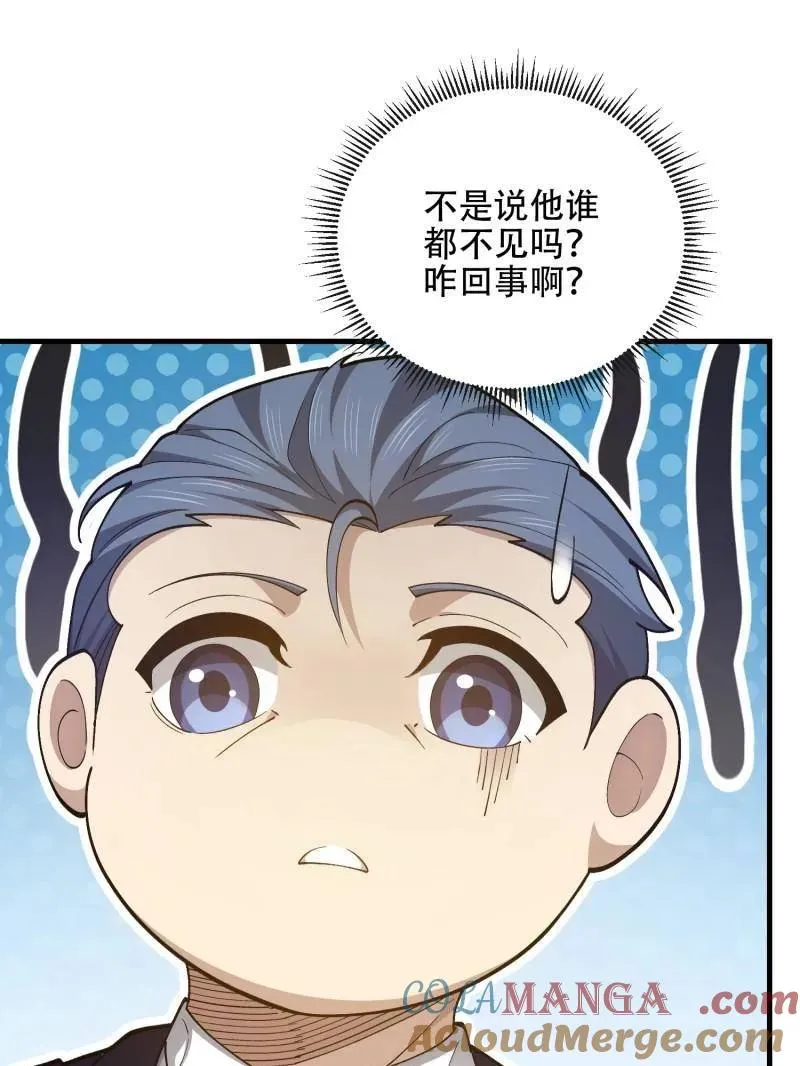 第527话 526 纳米技术84