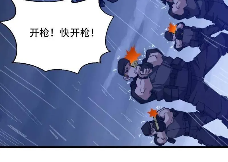 第521话 520 神秘礼物119