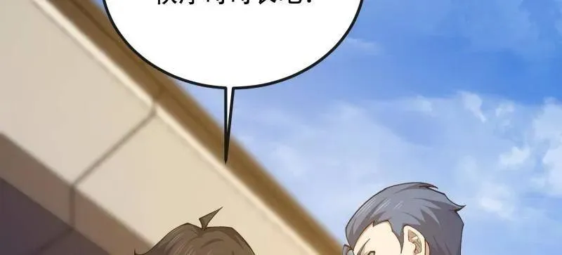 第527话 526 纳米技术57