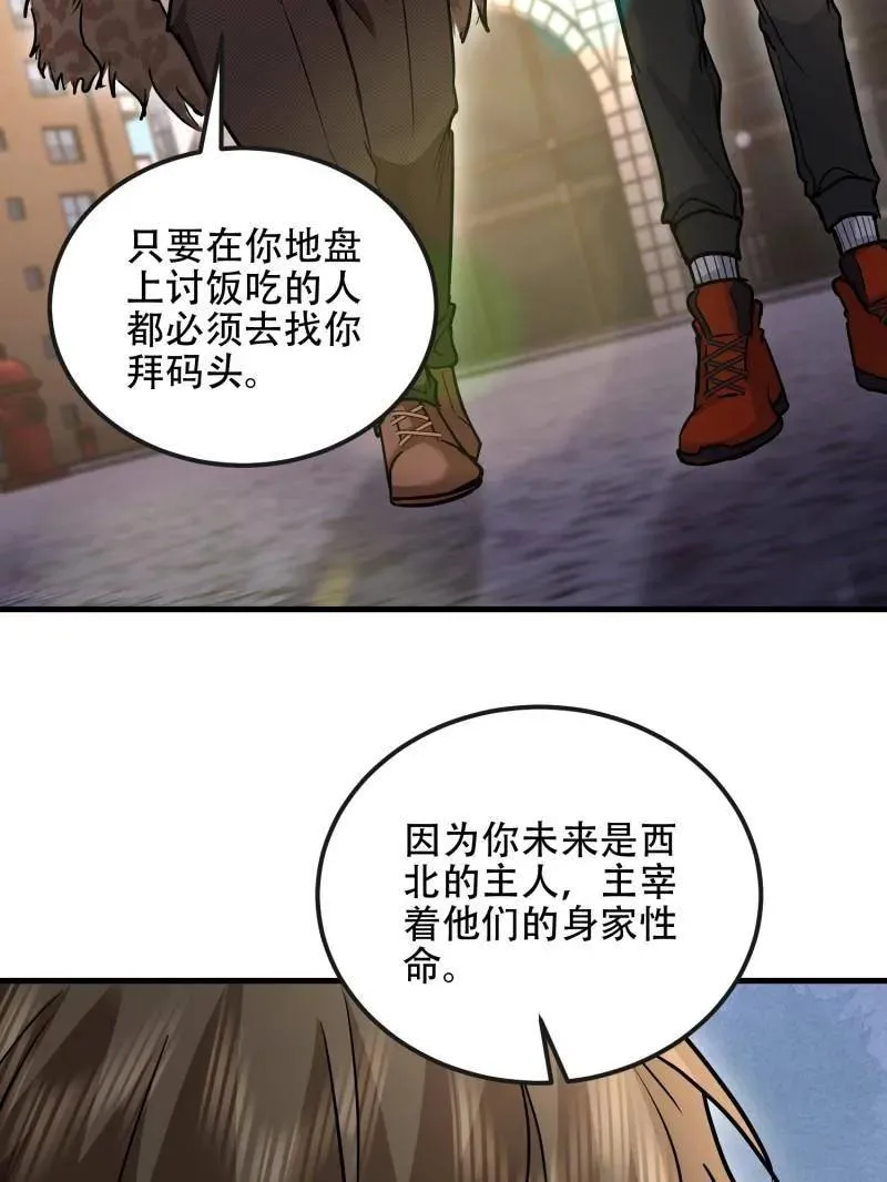 第526话 525 力所能及的事情86