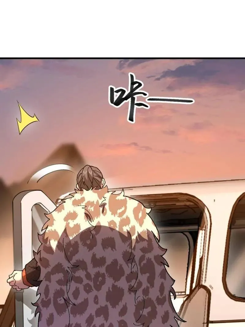 第516话 515 空中火力30
