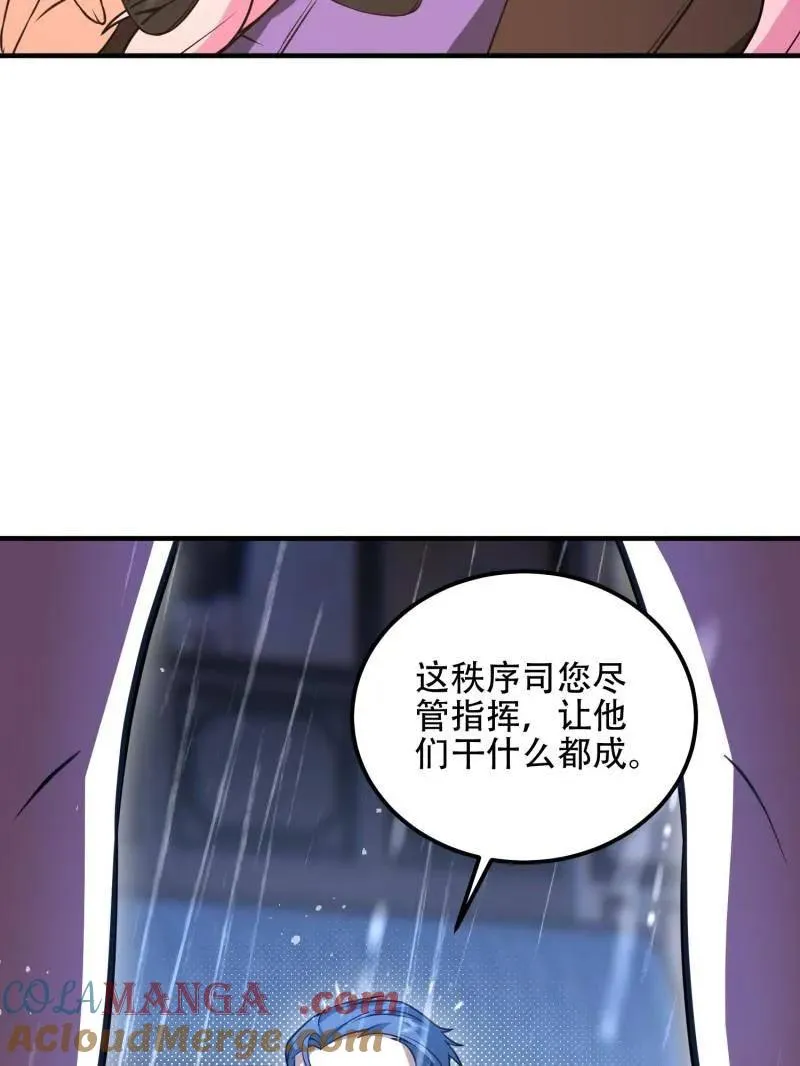 第522话 523 青禾少年108