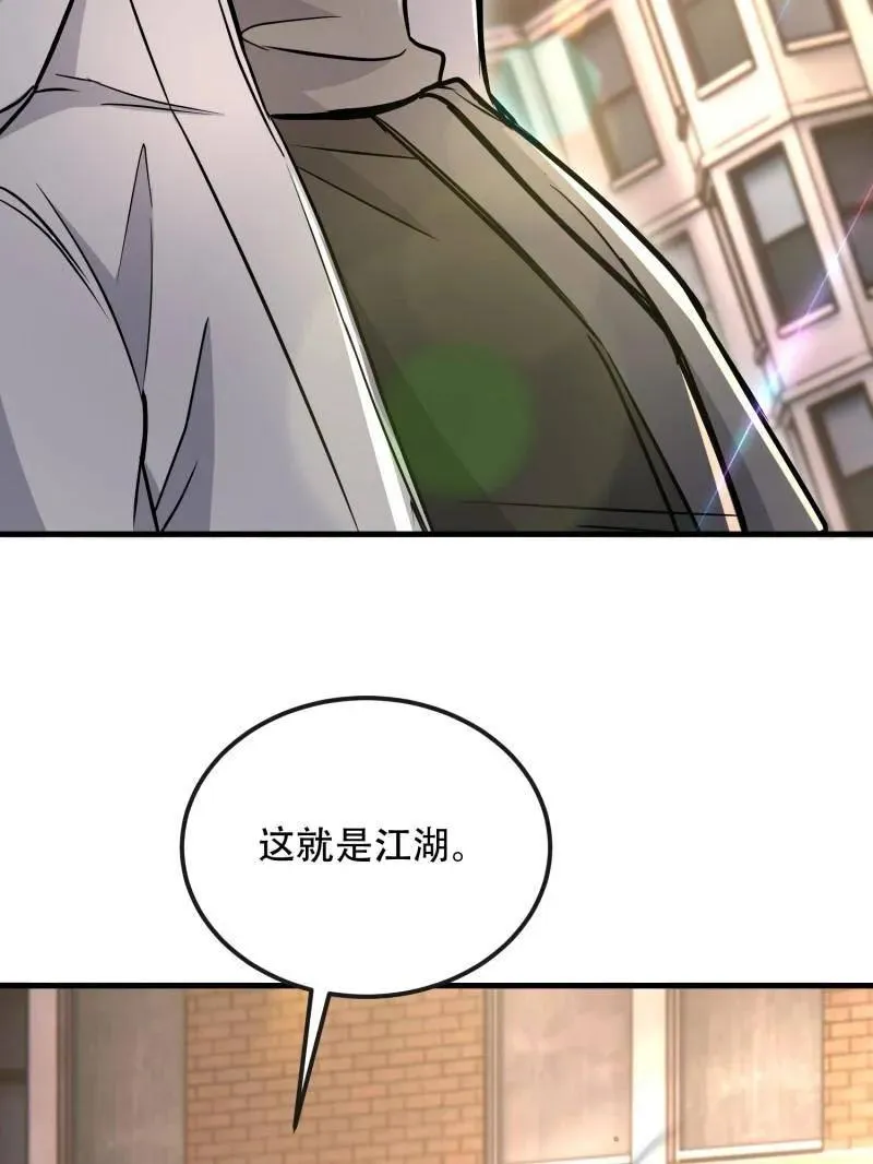 第526话 525 力所能及的事情98