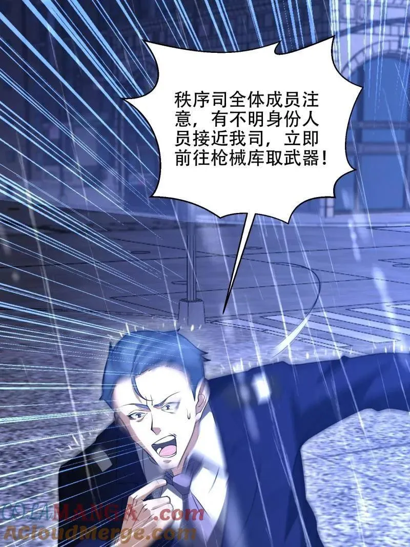 第522话 523 青禾少年76