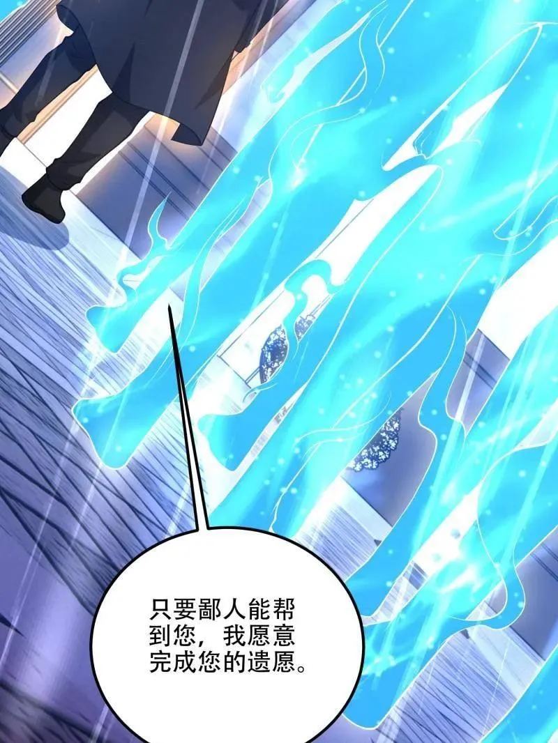 第519话 518 悼念137