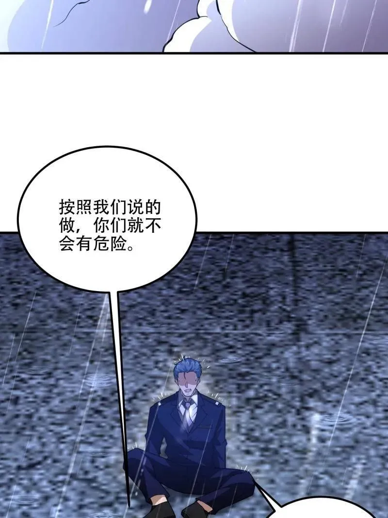 第522话 523 青禾少年90