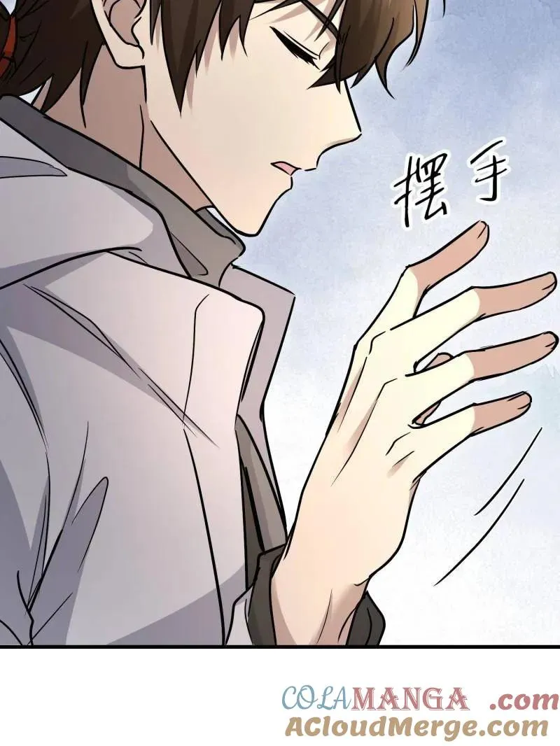 第526话 525 力所能及的事情76