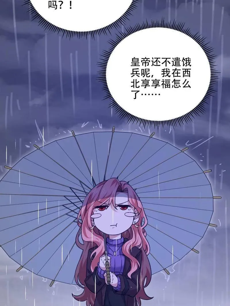 第522话 521 我出双倍37