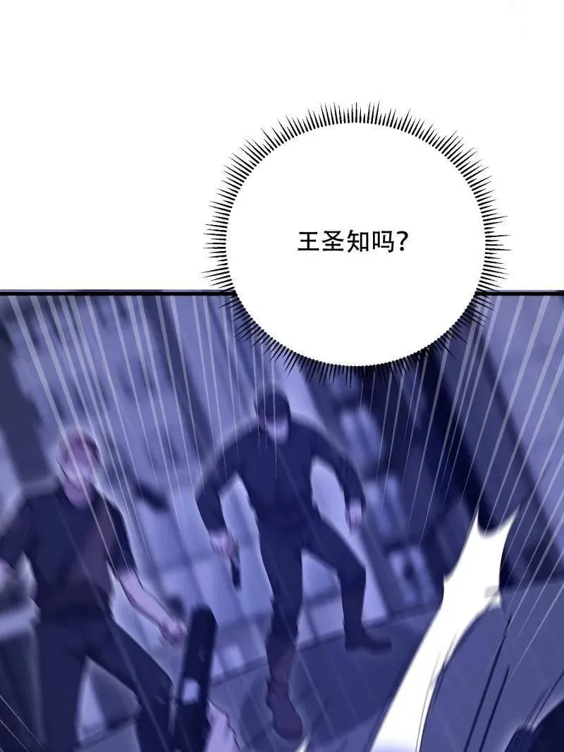 第520话 519 背后之人133