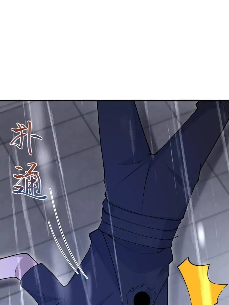 第521话 522 找出凶手30