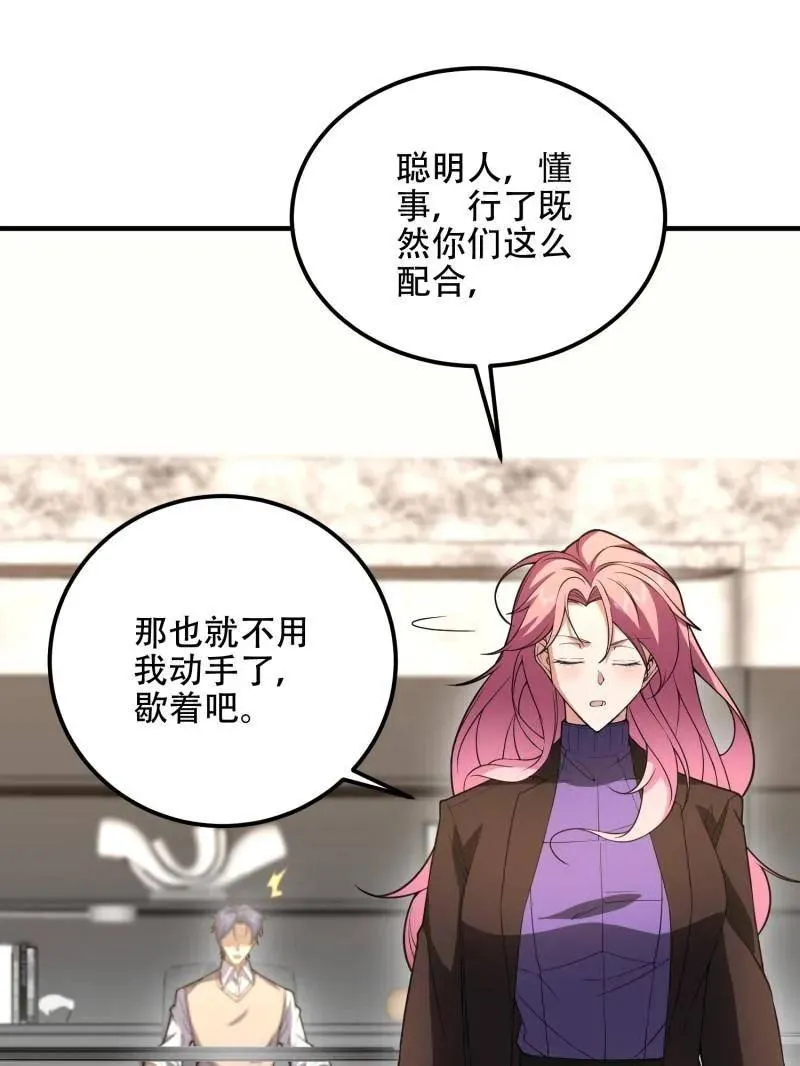 第524话 523 青禾少年182